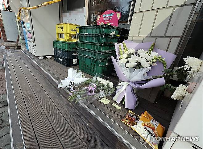 '시흥 흉기사건' 편의점 앞에 놓인 꽃다발 (시흥=연합뉴스) 권준우 기자 = 14일 오후 경기 시흥시의 한 편의점 앞에 추모의 글귀가 적힌 쪽지와 국화 꽃다발, 간식 등이 놓여있다. 이곳에서는 지난 12일 의붓형을 살해한 30대가 연이어 흉기를 휘둘러 20대 여성 직원이 중상을 입는 사건이 발생했다. 해당 직원은 사건 발생 하루 만에 결국 숨졌다. 2025.2.14 stop@yna.co.kr