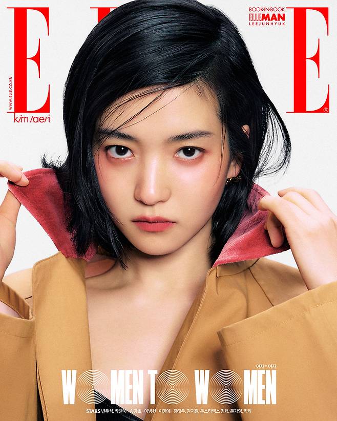 김태리. 사진 | 엘르