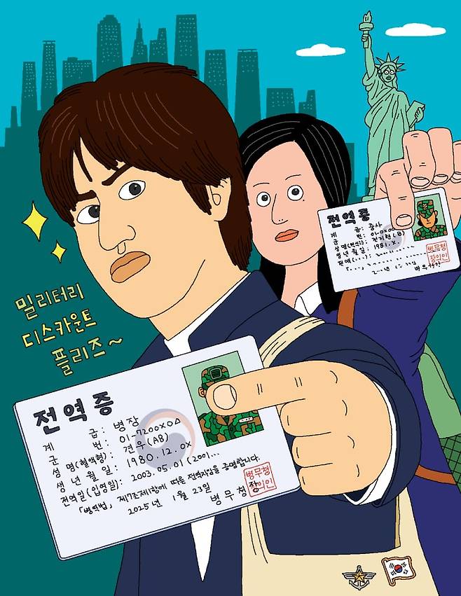 일러스트=박상훈