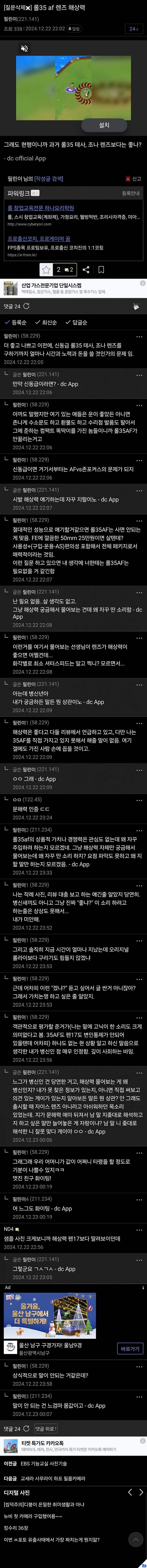 1ebec223e0dc2bae61abe9e74683716d96d522a0be0599f2f853a599afe461beb44a73f8412993411d8f31