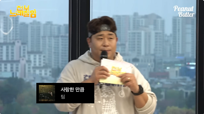 1.png 15년 만에 자기 노래 라이브 해봤다는 가수 팀.mp4