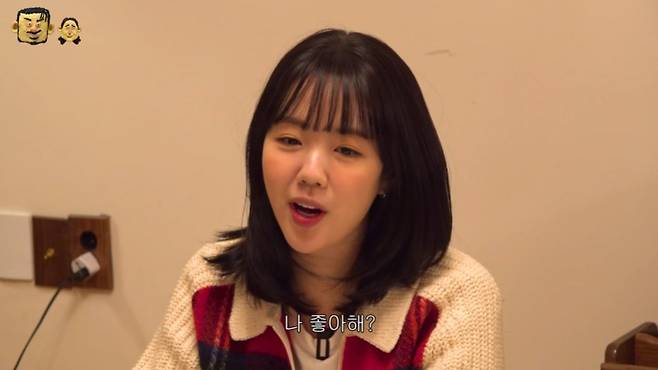 bandicam 2025-02-15 15-57-52-745.jpg 지예은 좋아한다는 가수 오존ㅋㅋㅋㅋㅋㅋ