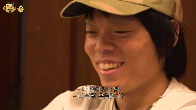 bandicam 2025-02-15 15-57-57-250.jpg 지예은 좋아한다는 가수 오존ㅋㅋㅋㅋㅋㅋ