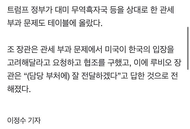 IMG_2905.jpeg [속보] 한미 “北 완전한 비핵화 목표…대북정책 긴밀히 공조”