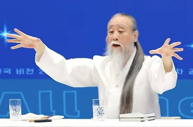 역술인 천공의 유튜브 채널 갈무리