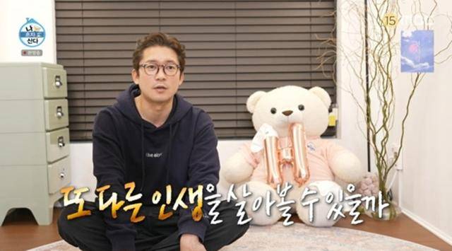 '나 혼자 산다' 라인업이 근시일 내 변동을 일으킬 것으로 보인다. MBC 영상 캡처