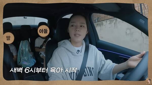 ▲한가인 유튜브 채널 '자유부인 한가인'은 허니비 스튜디오가 제작했다. 사진출처= 자유부인 한가인.