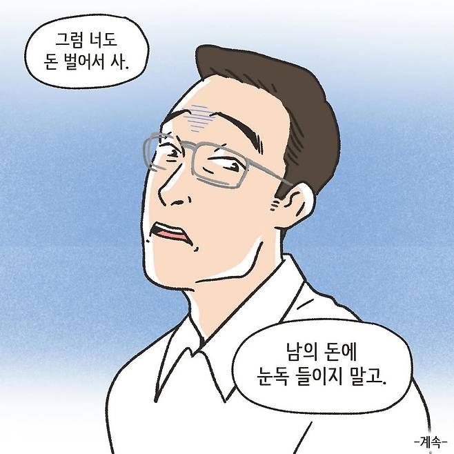 /사진=이혼전문 법무법인신세계로 인스타그램 캡처