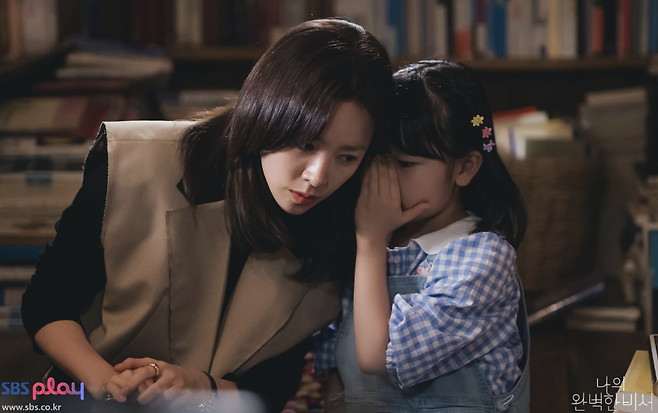 [SBS ‘나의 완벽한 비서’ 홈페이지 내 공식 프리뷰 이미지]