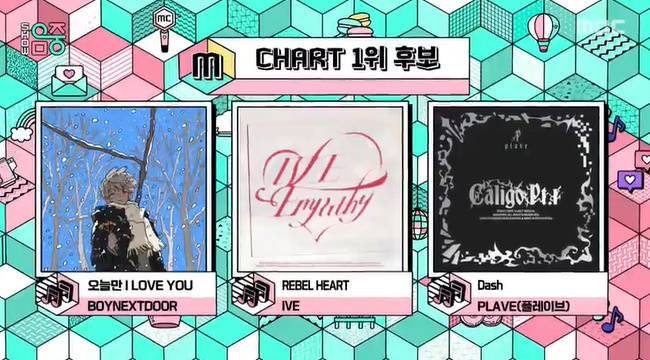 사진=MBC ‘쇼! 음악중심’ 캡처