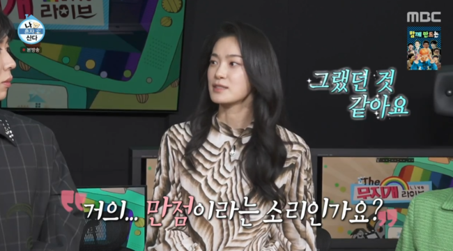 '나 혼자 산다' 방송