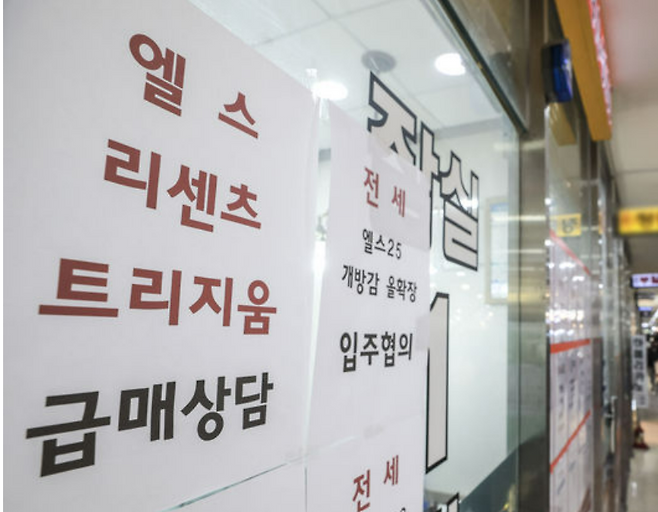 13일 서울 송파구 부동산에 시세 관련 안내문이 붙어 있다. 뉴시스 자료사진