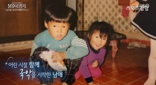 KBS2 예능 ‘불후의 명곡’