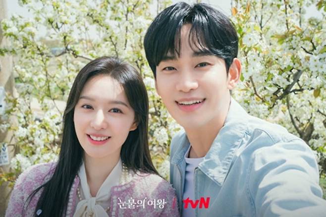 눈물의 여왕 김수현 김지원