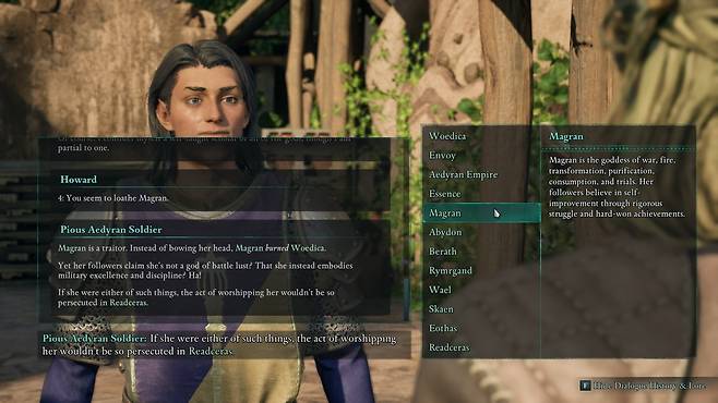 '어바우드'의 대화 분량과 고유명사 사전 [게임 화면 캡처]