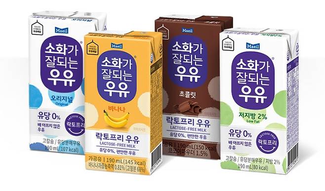 매일유업의 락토프리 우유 '소화가 잘 되는 우유'/사진제공=매일유업