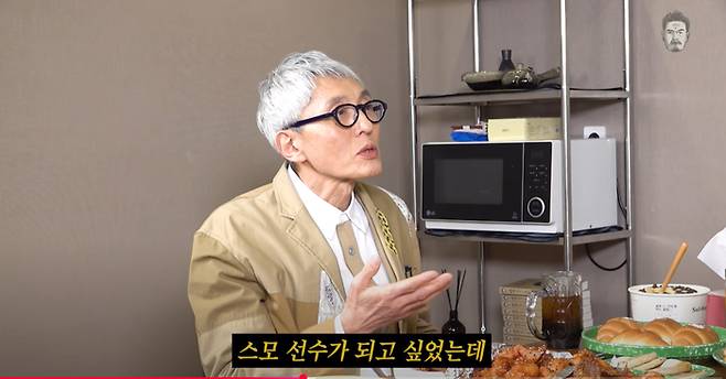 마츠시게 유타카   사진 | 유튜브 채널 ‘꼰대희’
