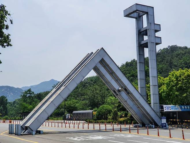 서울대 정문 전경 2020.6.18/ⓒ News1