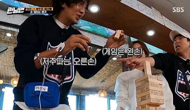이광수 저주파 레전드