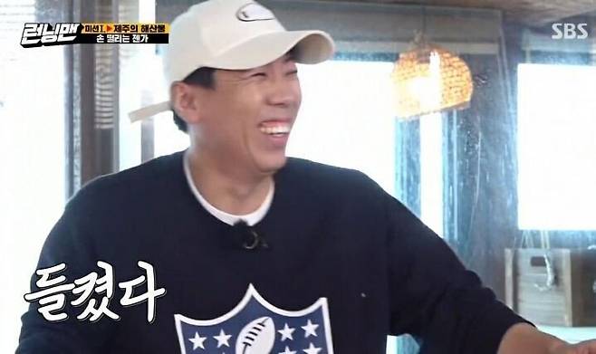 이광수 저주파 레전드