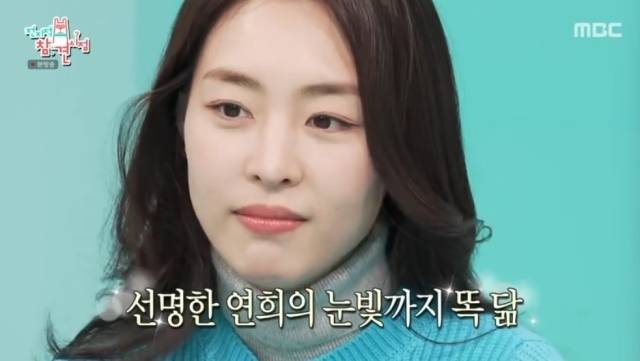 MBC '전지적 참견 시점'/MBC '전지적 참견 시점' 방송 캡처