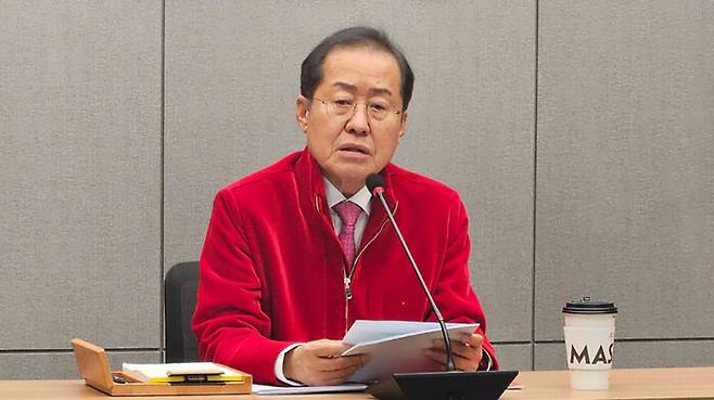 홍준표 대구시장