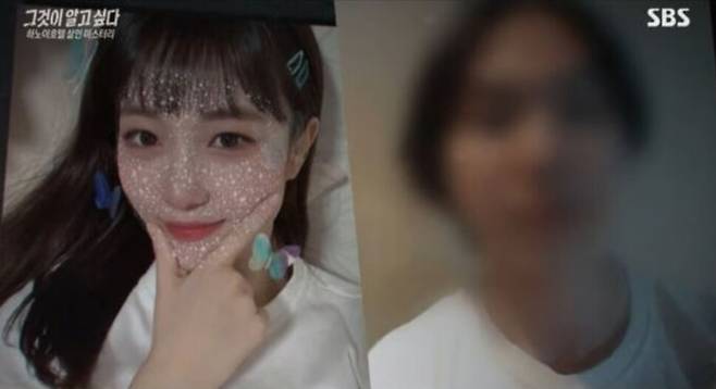 유명 롤 프로게이머의 아버지가 아들의 살해 이유로 정신질환을 주장했다. SBS TV '그것이 알고싶다'