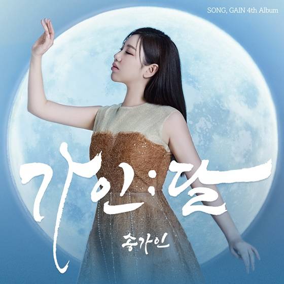 송가인/사진=가인달엔터테인먼트, 제이지스타