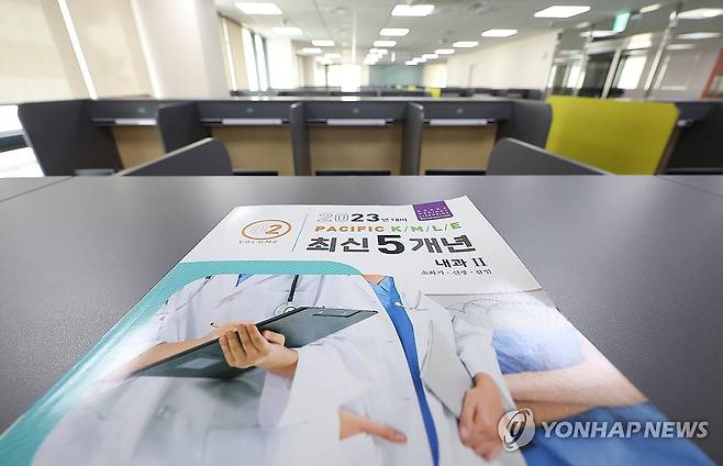 의대 도서관에 놓인 책 (서울=연합뉴스) 김성민 기자 = 7일 서울 한 의과대학 도서관에 의학 관련 책이 놓여 있다. 2025.1.7 ksm7976@yna.co.kr