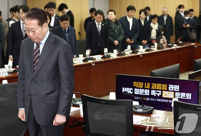 권영세 국민의힘 비상대책위원장이 14일 오전 서울 여의도 국회 의원회관에서 열린 '직장 내 괴롭힘 관련 MBC 청문회 촉구 긴급 토론회'에서 故 오요안나 기상캐스터를 추모하는 묵념을 하고 있다. 2025.2.14/뉴스1 ⓒ News1 김민지 기자