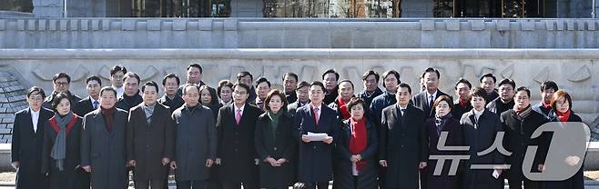 17일 서울 종로구 헌법재판소 앞에서 김기현, 나경원, 윤상현 국민의힘 의원을 비롯한 여당 의원들이 윤석열 대통령 최소한 방어권 보장 촉구 및 불공정성 규탄과 관련해 헌법재판소 사무처장을 면담하기에 앞서 기자회견을 하고 있다. (공동취재) 2025.2.17/뉴스1 ⓒ News1 김성진 기자