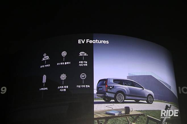 주행거리를 늘려주는 방안들이 다양하게 마련되어 있다