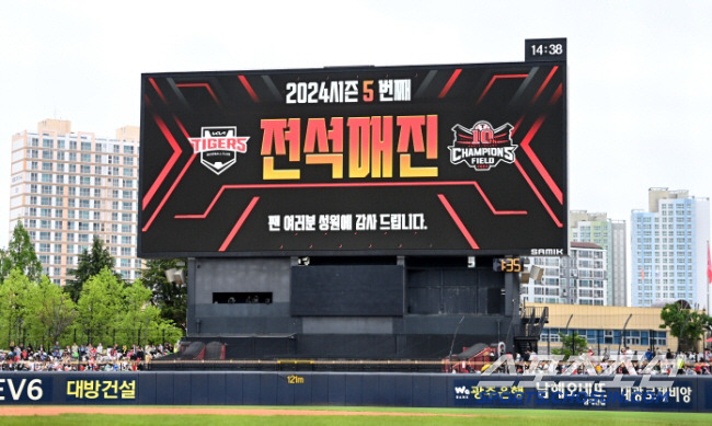스포츠조선DB