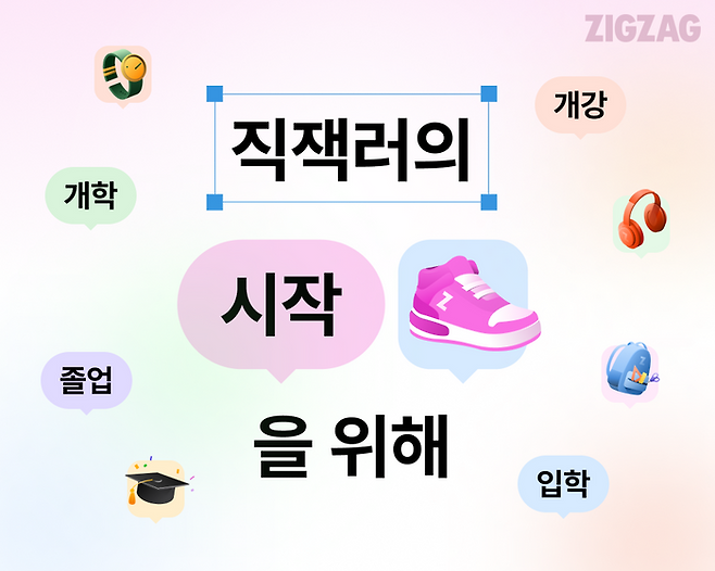 ⓒ카카오스타일