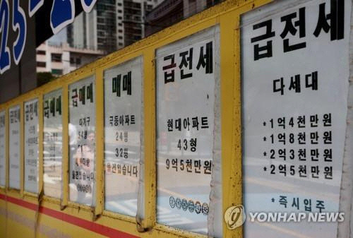 [연합뉴스]
