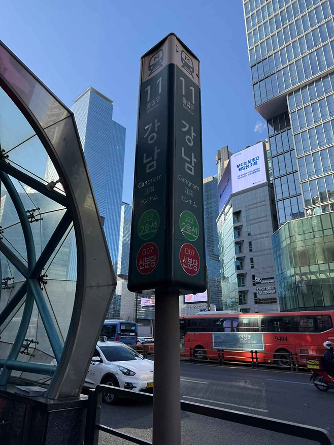 image.png (스압)친구들이랑 20시간 동안 서울 2호선 한 바퀴 걸어서 완주한 후기