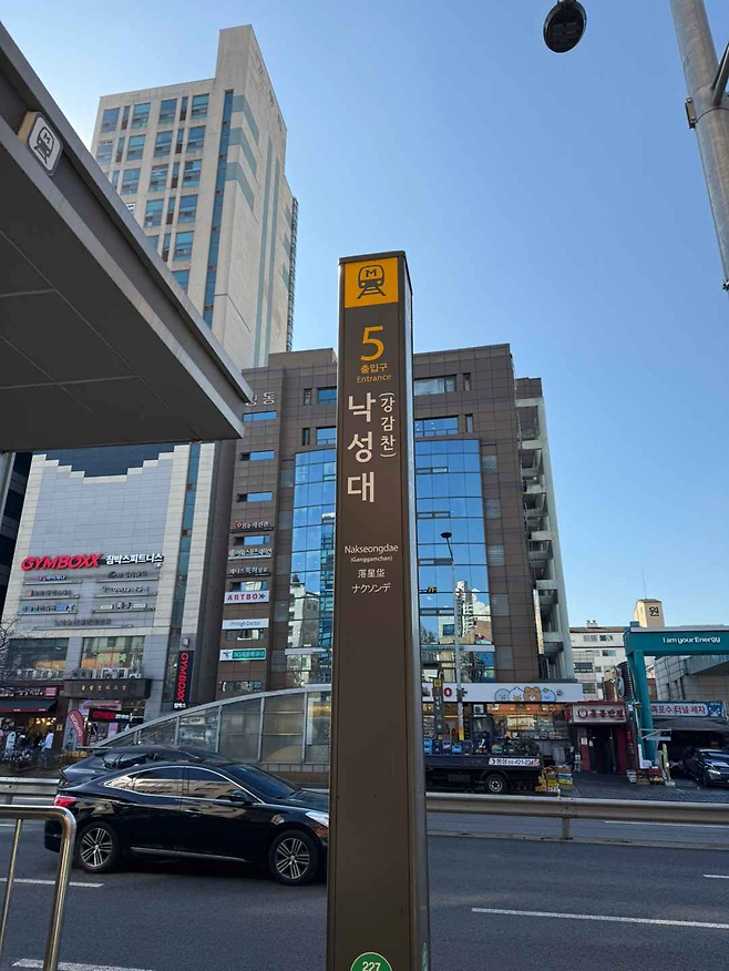 image.png (스압)친구들이랑 20시간 동안 서울 2호선 한 바퀴 걸어서 완주한 후기