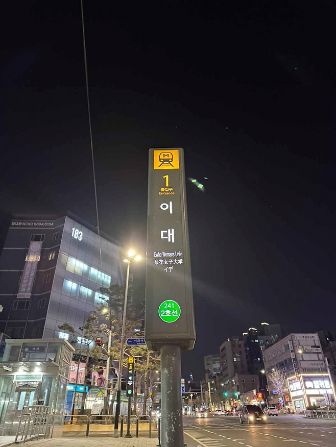 image.png (스압)친구들이랑 20시간 동안 서울 2호선 한 바퀴 걸어서 완주한 후기
