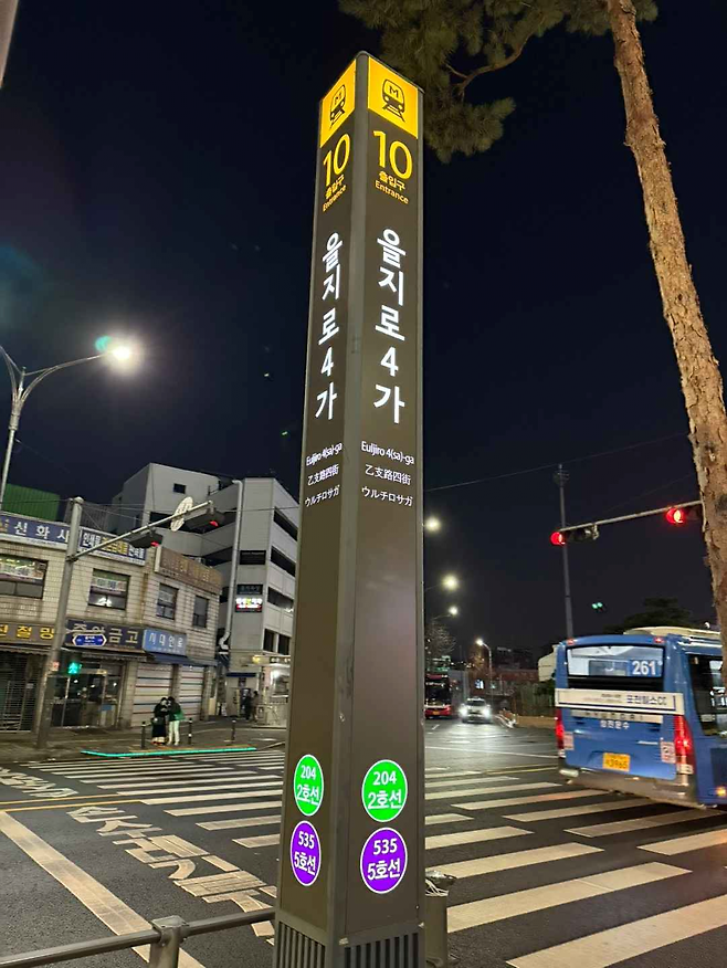 image.png (스압)친구들이랑 20시간 동안 서울 2호선 한 바퀴 걸어서 완주한 후기