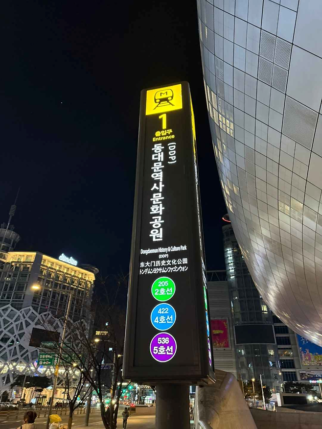 image.png (스압)친구들이랑 20시간 동안 서울 2호선 한 바퀴 걸어서 완주한 후기