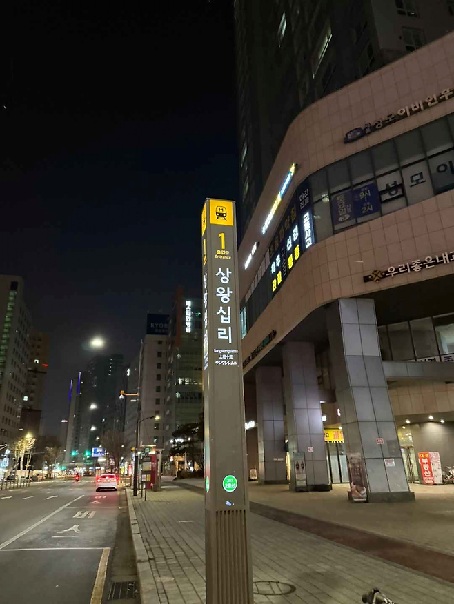 image.png (스압)친구들이랑 20시간 동안 서울 2호선 한 바퀴 걸어서 완주한 후기