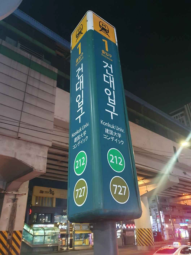 image.png (스압)친구들이랑 20시간 동안 서울 2호선 한 바퀴 걸어서 완주한 후기