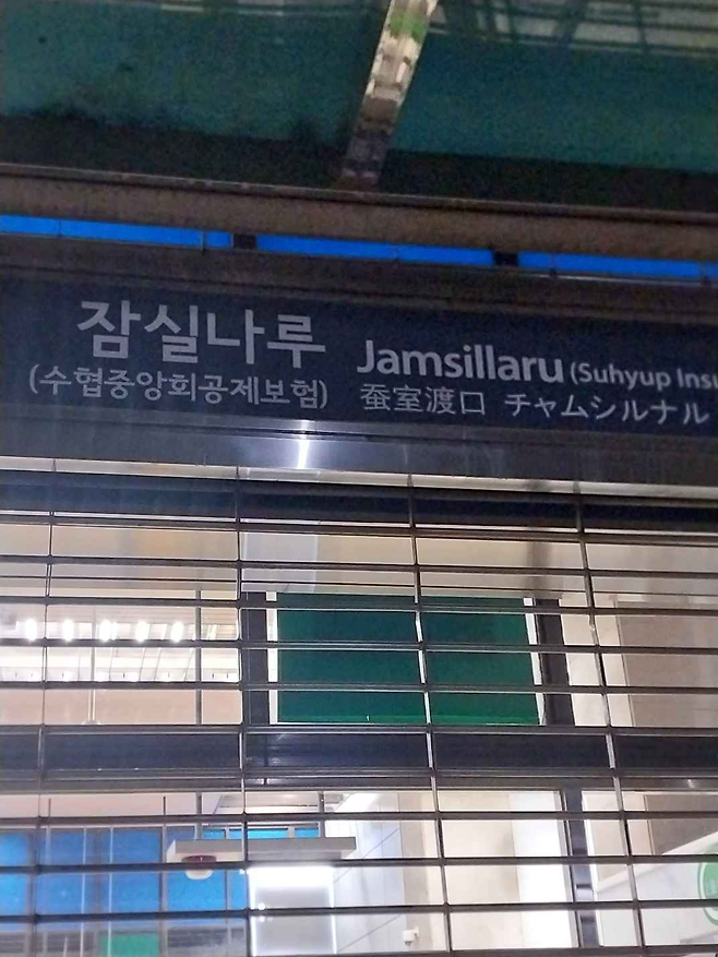 image.png (스압)친구들이랑 20시간 동안 서울 2호선 한 바퀴 걸어서 완주한 후기