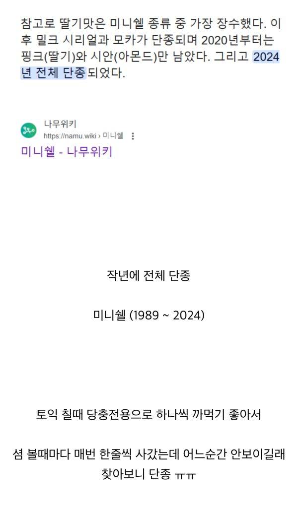 661764938_pzlXCbKD_6QG0IaPZcnsEYr8d.jpg 미니쉘 근황