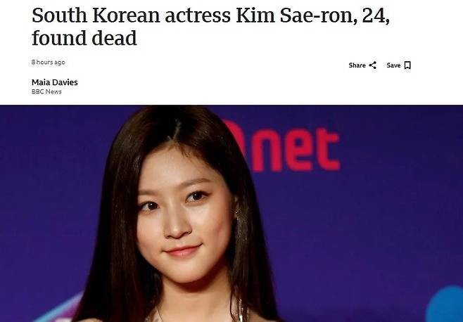BBC 갈무리. 뉴스1
