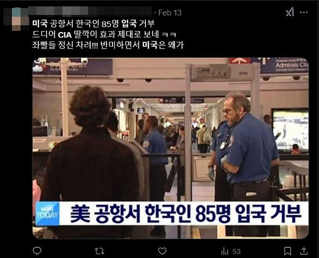 /사진=개인 SNS 계정