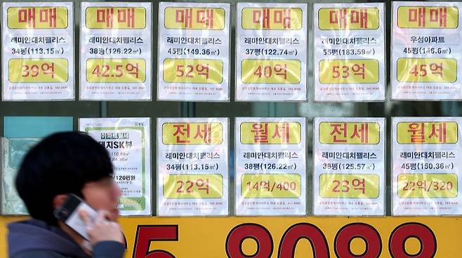 17일 오후 서울 강남구 래미안대치팰리스 앞 공인중개사 사무소에 매물정보가 게시돼 있다. 래미안대치팰리스는 토지거래허가구역 해제 발표 후 직전 최고가를 넘어서는 등 호가가 오르고 있다. 뉴시스