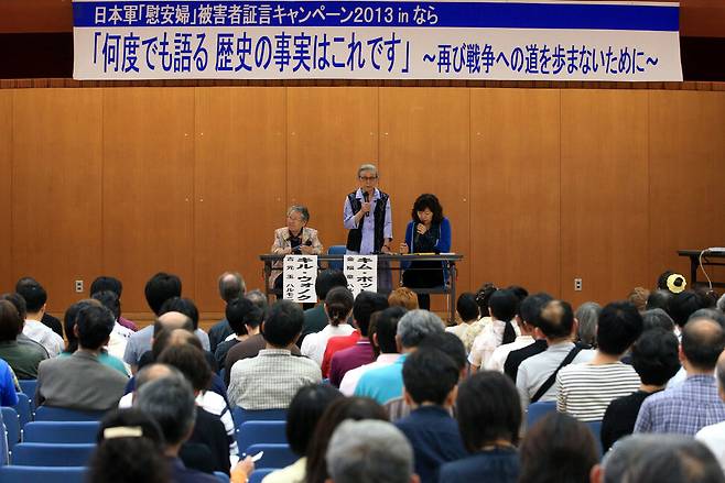 일본군 ‘위안부’ 피해자인 길원옥(왼쪽)·김복동 할머니가 2013년5월26일 오후 일본 나라현 나라인권센터에서 ‘몇 번이라도 말한다. 역사의 진실은 이것이다’를 주제로 마지막 일본 순회 증언집회를 하고 있다. 나라/이정아 기자 leej@hani.co.kr