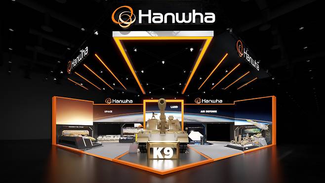 한화에어로스페이스의 IDEX2025 통합전시관 조감도. 한화에어로스페이스 제공