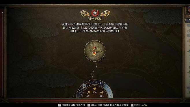 ▲ 밤에 돌아다니는 건 때로 몹시 위험하다